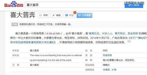 吃瓜论坛微擎 第3张 吃瓜论坛微擎 第3张